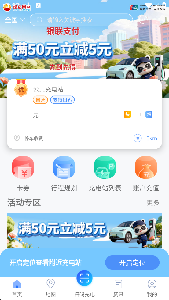 ���Ȧapp�ٷ����ذ�װ����v4.2.21 ��׿��