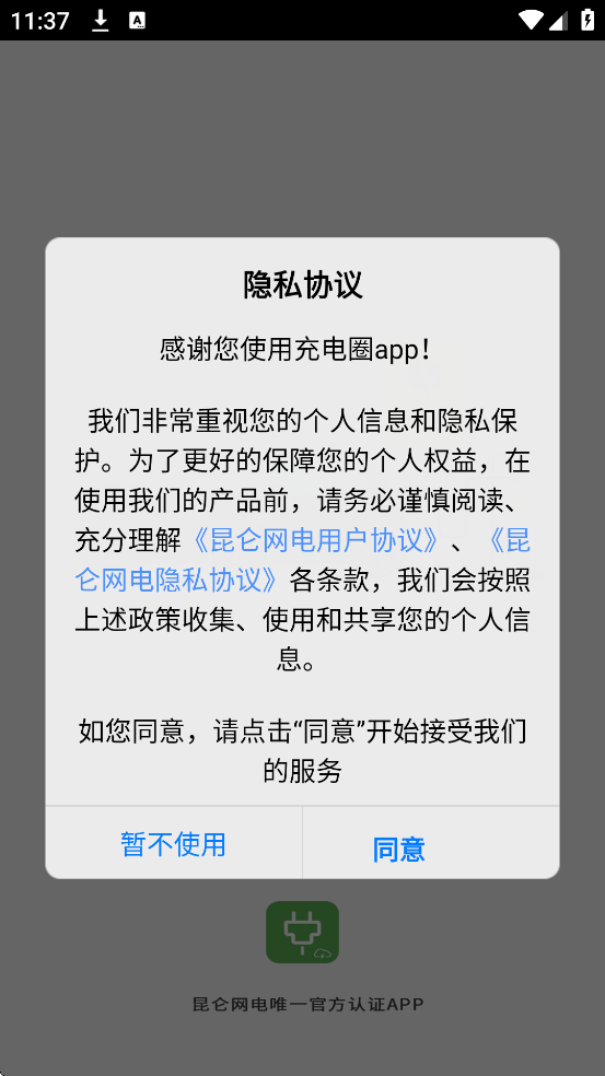 ���Ȧapp�ٷ����ذ�װ����v4.2.21 ��׿��