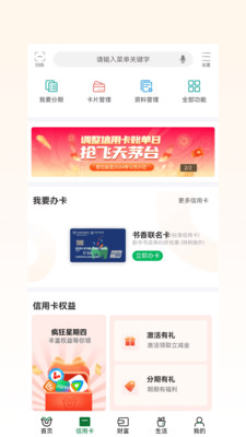 ����ũ������app�ٷ�������v3.9.8 �ֻ���