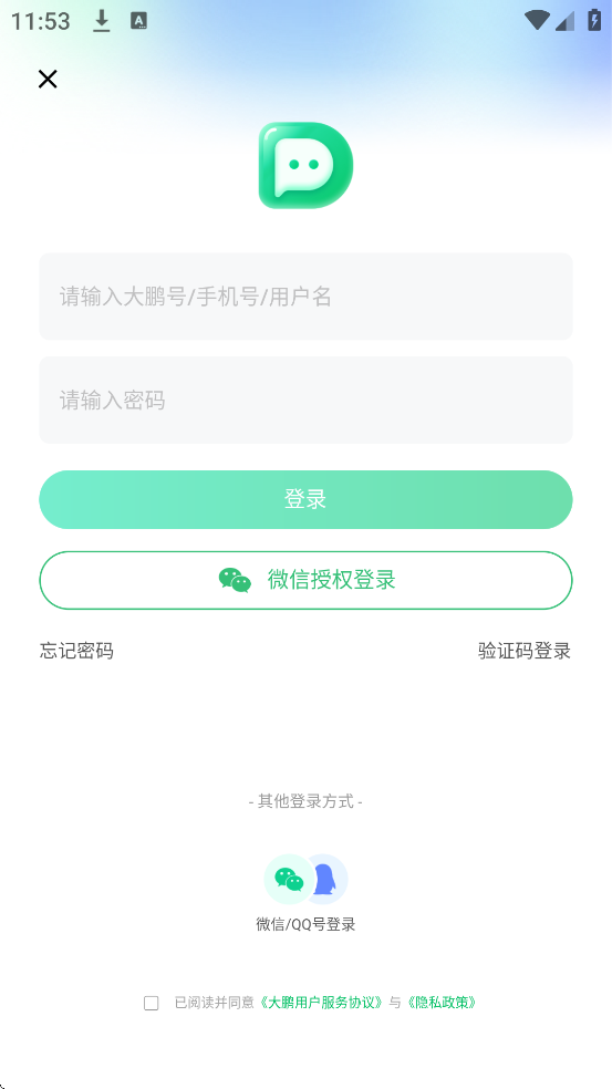 ������������app��װ�ֻ���v2.4.5 ��׿��