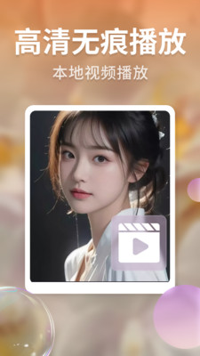 ������˽������app�ֻ�������v1.1.3 ��׿��