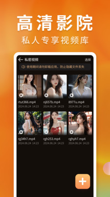 ������˽������app�ֻ�������v1.1.3 ��׿��