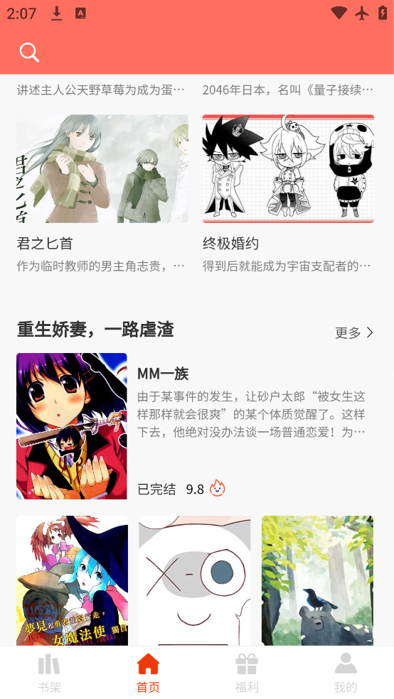 ���޶�app���°汾����v1.0.0.1 ��׿��