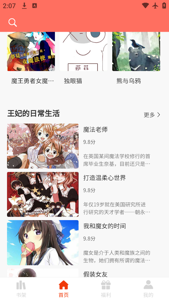 ���޶�app���°汾����v1.0.0.1 ��׿��