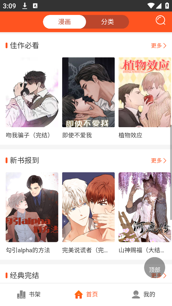 ����������°�����v1.0 ��׿��