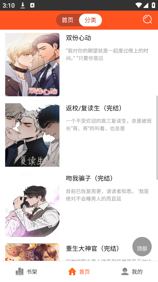 ����������°�����v1.0 ��׿��