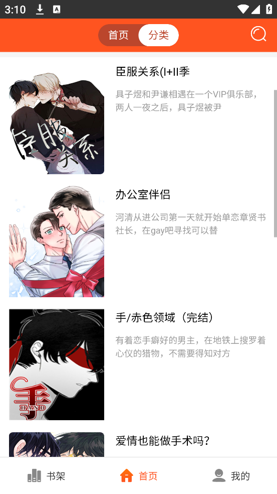 ����������°�����v1.0 ��׿��