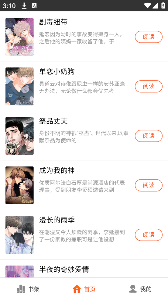 ����������°�����v1.0 ��׿��