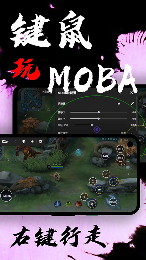 K2erapp���°�����v0.3.725 ��׿��