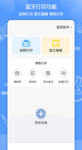 ֪����app���ذ�׿v4.1.7.9 ��׿��