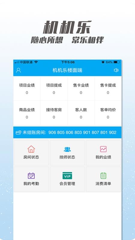 ������¥����ֻ�������v1.6.97 ��׿��