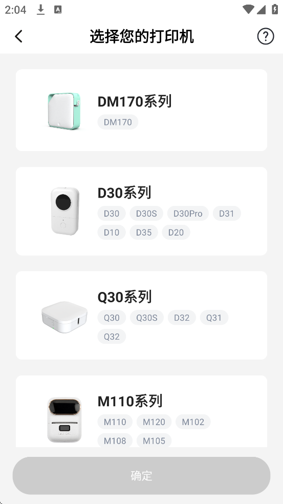 С���ӡ��׿�����ذ�װv5.15.1 ���°�