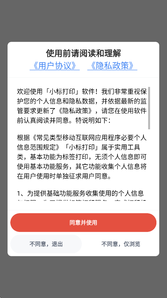 С���ӡ��׿�����ذ�װv5.15.1 ���°�