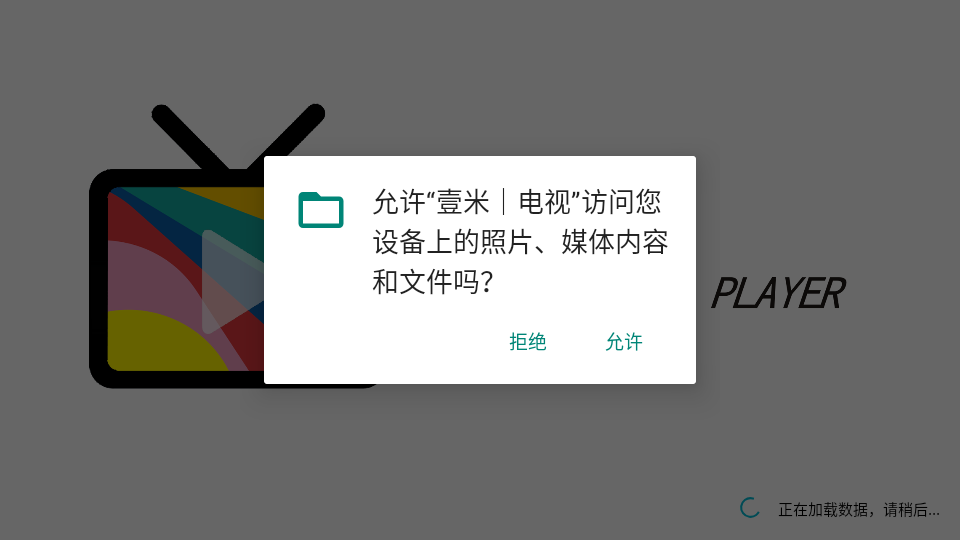 Ҽ�׵������°�����v1.7.3.6_20250803_1338��Ѱ�