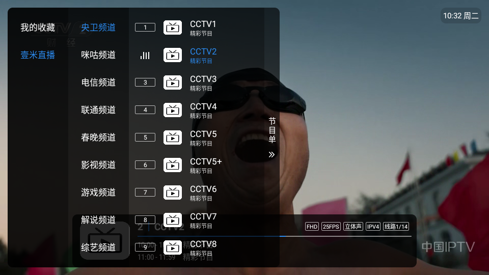 Ҽ�׵������°�����v1.7.3.6_20250803_1338��Ѱ�