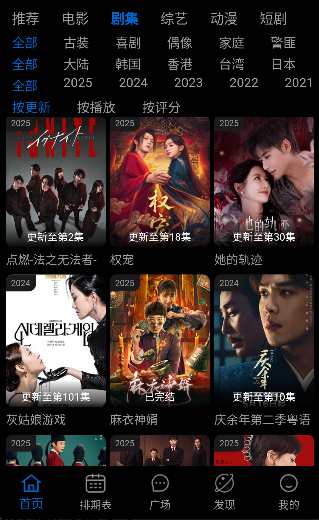 �Ƽ�ӰԺ���׷������2026v1.0.2 ���°�