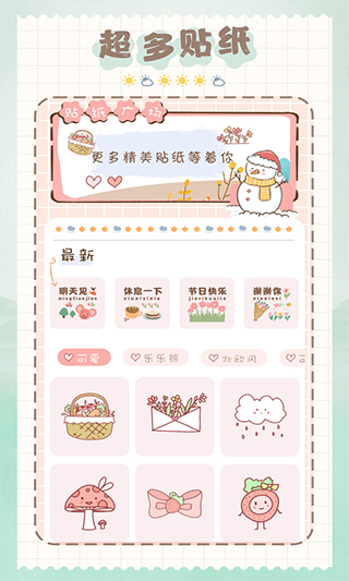 è������ֽ��׿������v1.0.0 ���°�