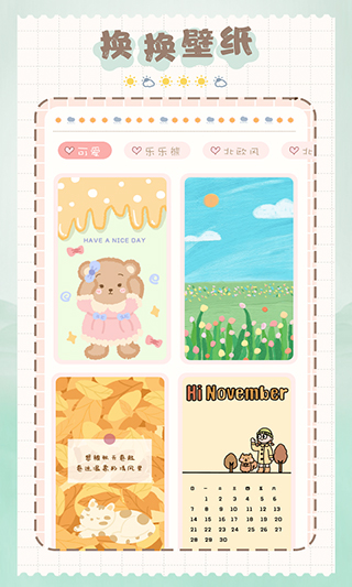 è������ֽ��׿������v1.0.0 ���°�