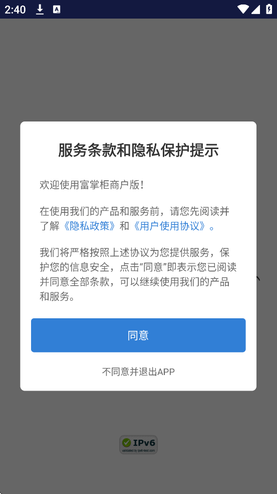 ���ƹ��̻���������׿�����ذ�װv3.9.6 ���°�