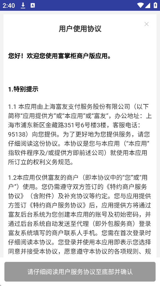 ���ƹ��̻���������׿�����ذ�װv3.9.6 ���°�