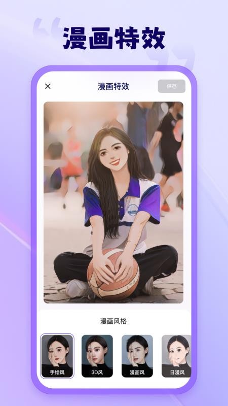 ����ˮӡ������ذ�װ��׿��v2.1.0.2 �ֻ���