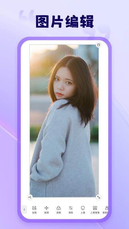 ����ˮӡ������ذ�װ��׿��v2.1.0.2 �ֻ���