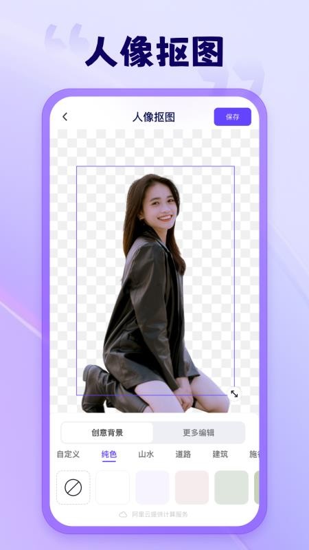 ����ˮӡ������ذ�װ��׿��v2.1.0.2 �ֻ���