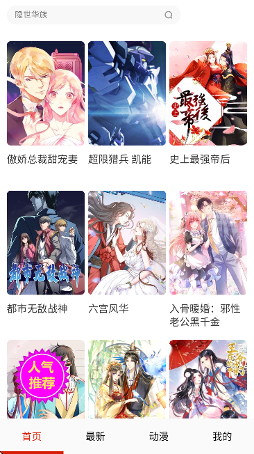 ��������app���°汾v1.1.3 �ٷ���