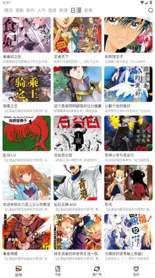 ĳ��������app�ֻ�������(��������)v1.1.2 ��Ѱ�