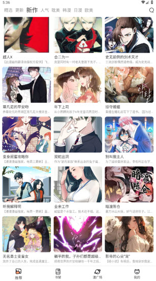 ĳ��������app�ֻ�������(��������)v1.1.2 ��Ѱ�