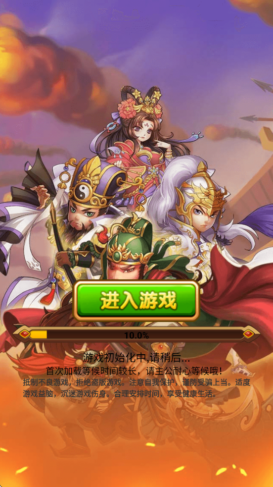 ȫ������H5�������°汾���ذ�װv2.6 �ٷ���