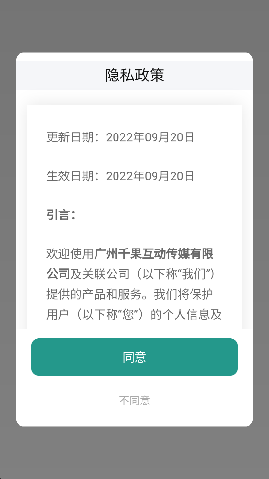 ȫ������H5�������°汾���ذ�װv2.6 �ٷ���