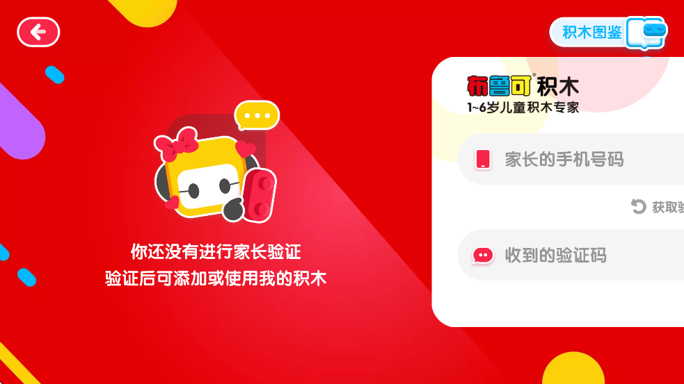 ��³�ɻ�ľ�������ذ�װ��׿��v5.9.4 �ֻ���