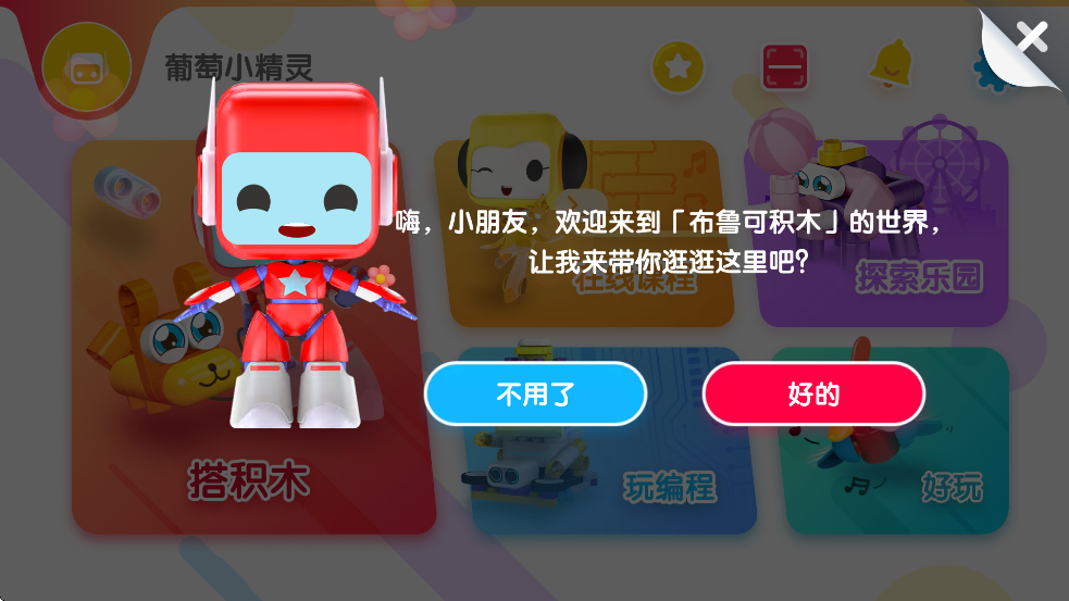 ��³�ɻ�ľ�������ذ�װ��׿��v5.9.4 �ֻ���