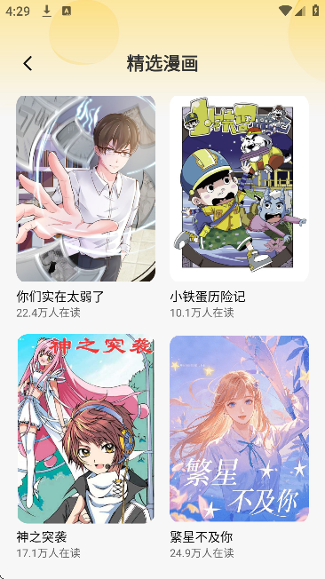 ��ҹ����app�ֻ�������2026(��ҹ����ˬ��ϵ��)v2.0 ��׿��