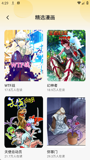 ��ҹ����app�ֻ�������2026(��ҹ����ˬ��ϵ��)v2.0 ��׿��