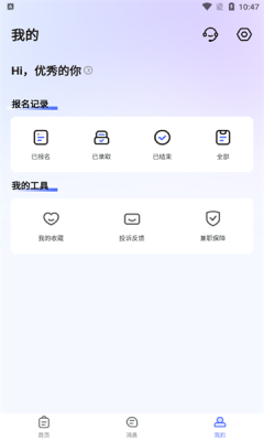 ���ְ���ٰ�app�ٷ�������v1.0.0 �ֻ���