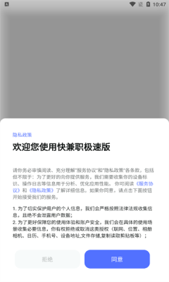 ���ְ���ٰ�app�ٷ�������v1.0.0 �ֻ���