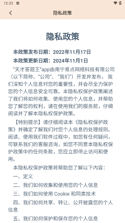 ��Ŵ�����app�ٷ�����v1.0.104 ��׿��