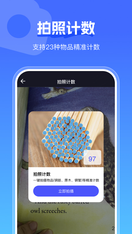 ����ɨ�����������°汾���ذ�װv1.1.0 �ֻ���