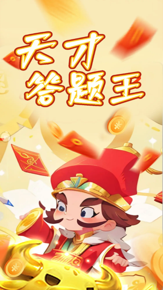 ��Ŵ�����app�ٷ�����v1.0.104 ��׿��