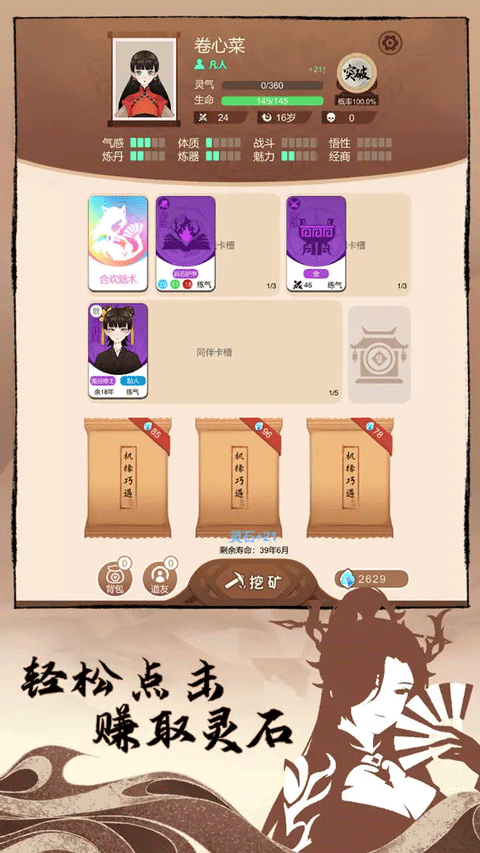 �����������°汾����v8.30 ��׿��