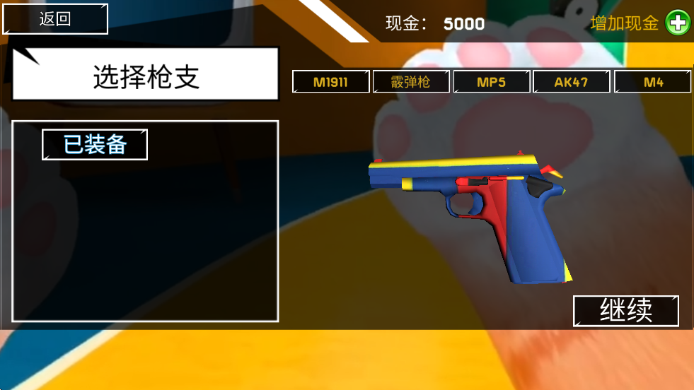 ��������ս��Ϸ��׿�����ذ�װv1.0 �ֻ���