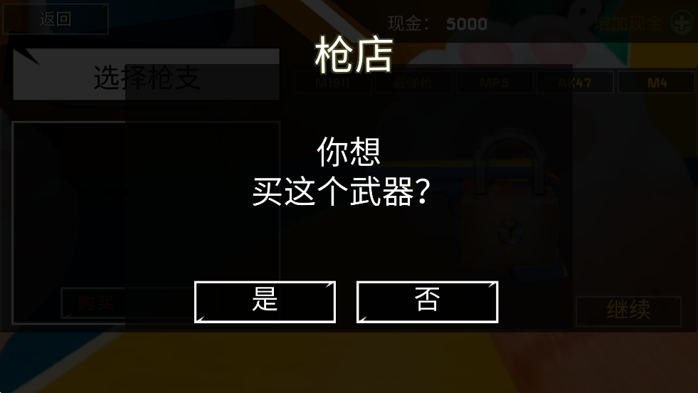 ��������ս��Ϸ��׿�����ذ�װv1.0 �ֻ���