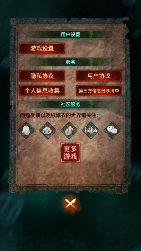 �޼��ξ�������v3.4.0 ��׿��