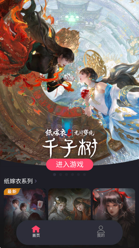 �޼��ξ�������v3.4.0 ��׿��