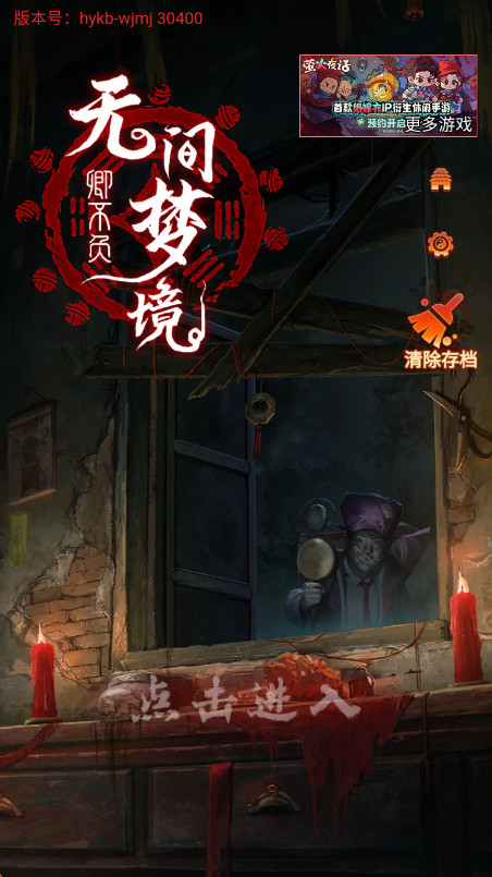 �޼��ξ�������v3.4.0 ��׿��