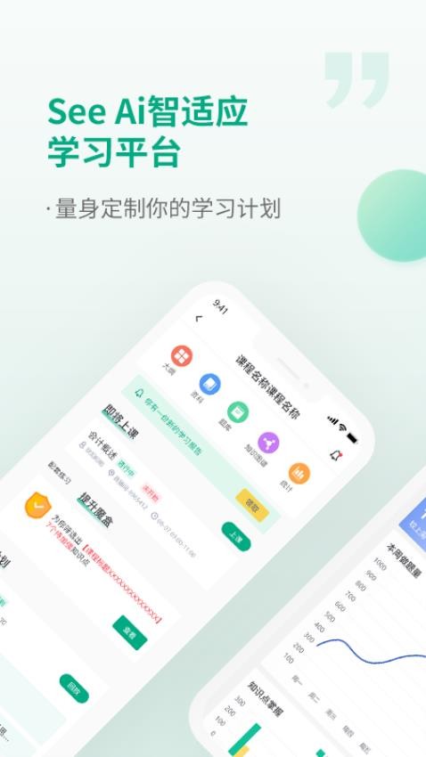 ������Уapp�ֻ�������v6.6.5 ��׿��