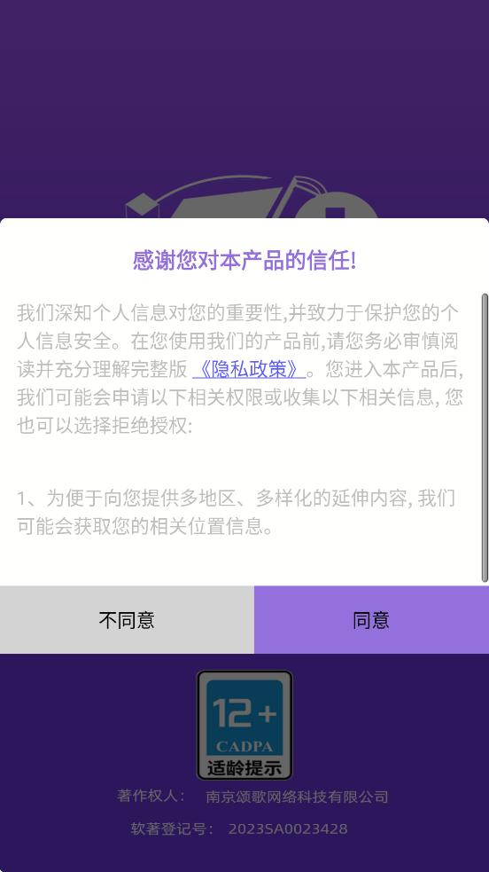 ���俪���������������ذ�װ���°汾v1.2.0 �ٷ���