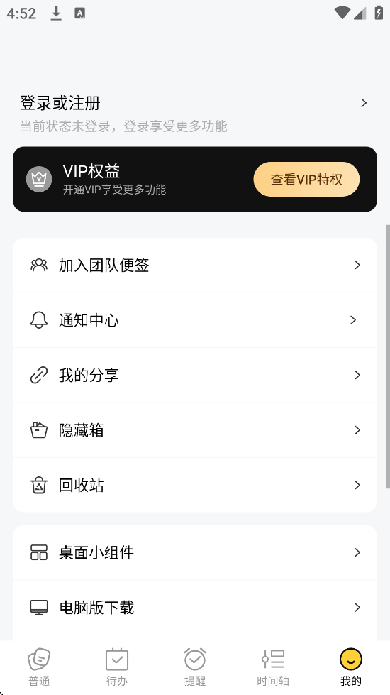 ���ñ�ǩ�������ذ�װ�ֻ���v7.0.8 ��׿��